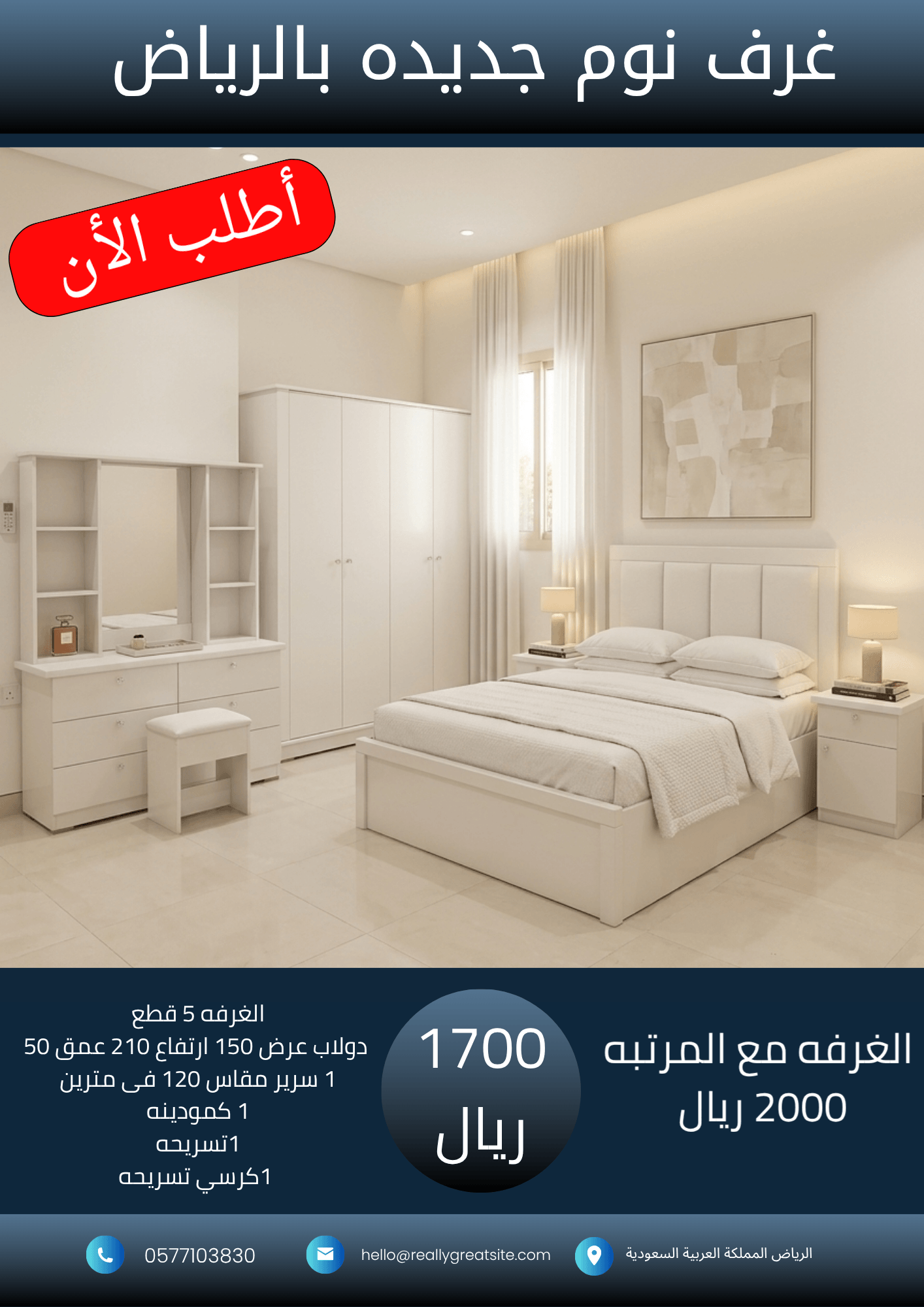 نسخة من نسخة من 1700_20260919_020411_٠٠٠٠