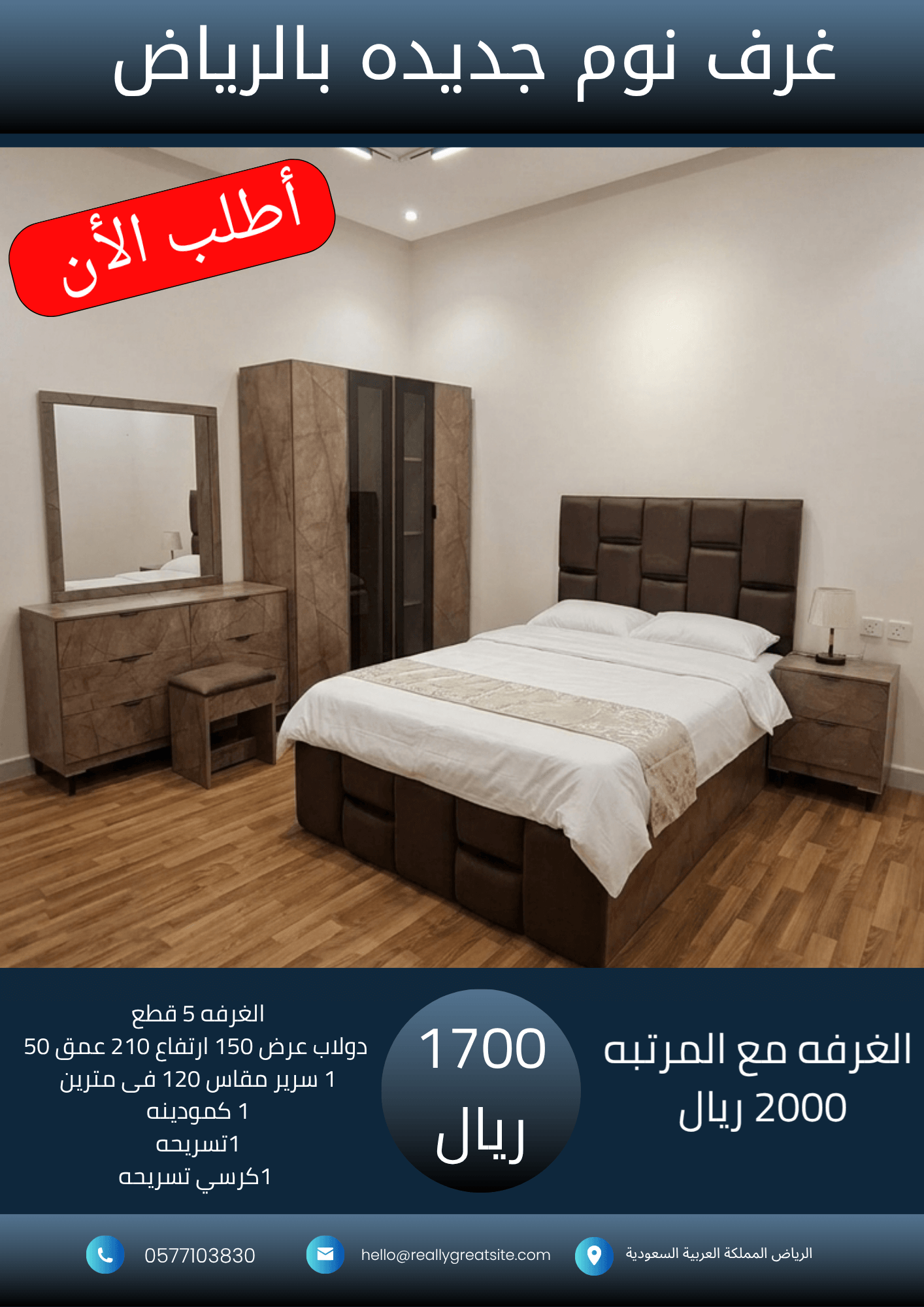 نسخة من نسخة من 1700_20260919_020452_٠٠٠٠