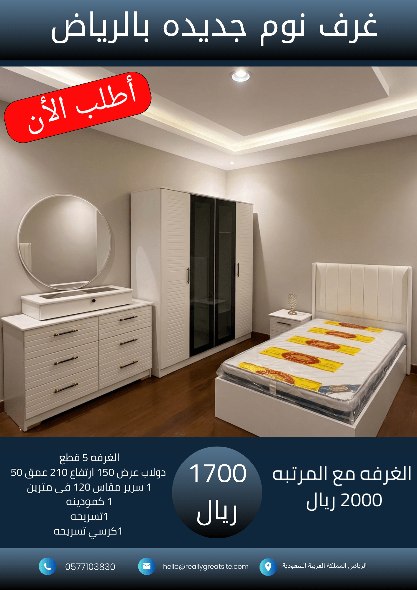نسخة من نسخة من 1700_20260919_020519_٠٠٠٠