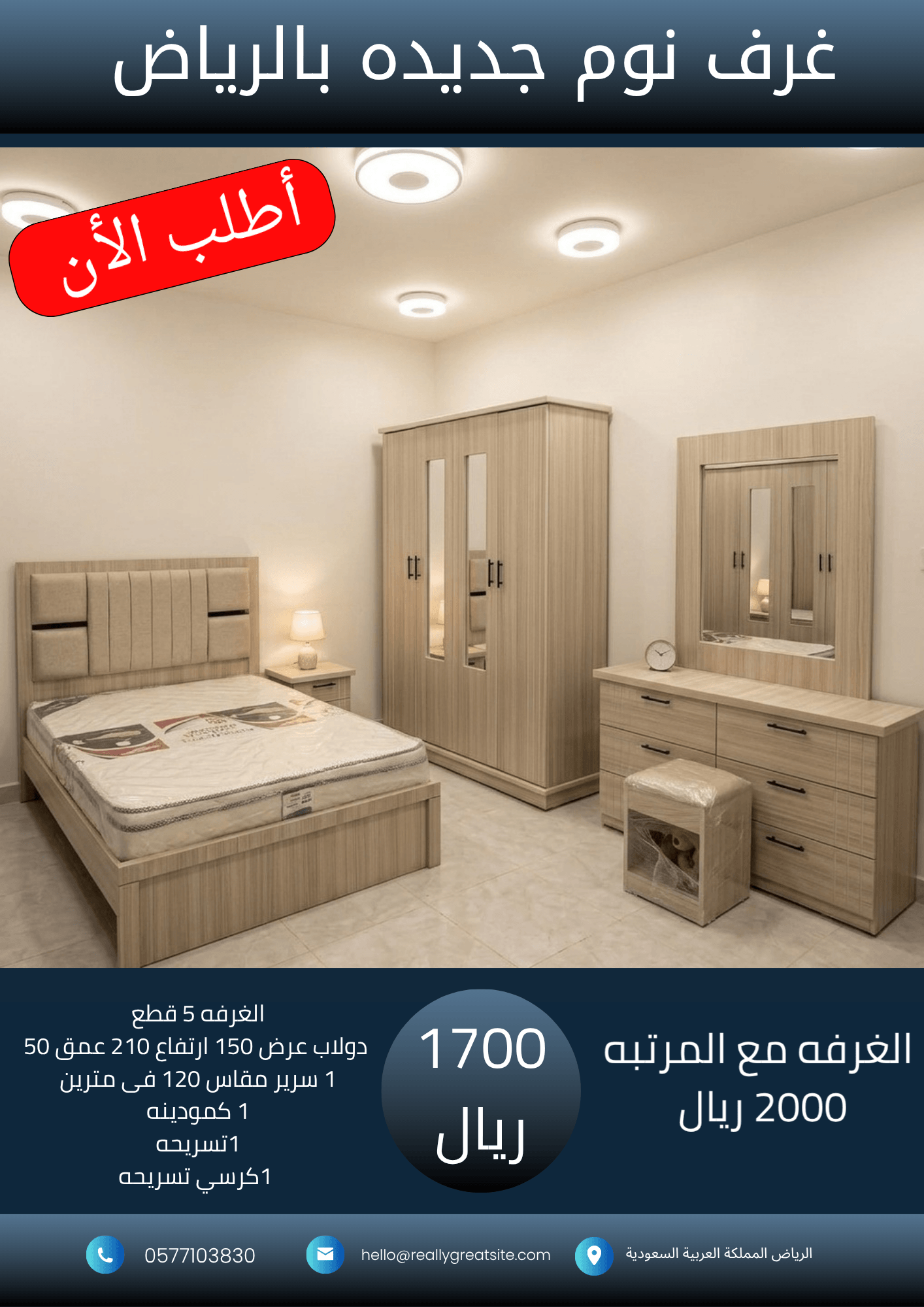 نسخة من نسخة من 1700_20260919_020534_٠٠٠٠