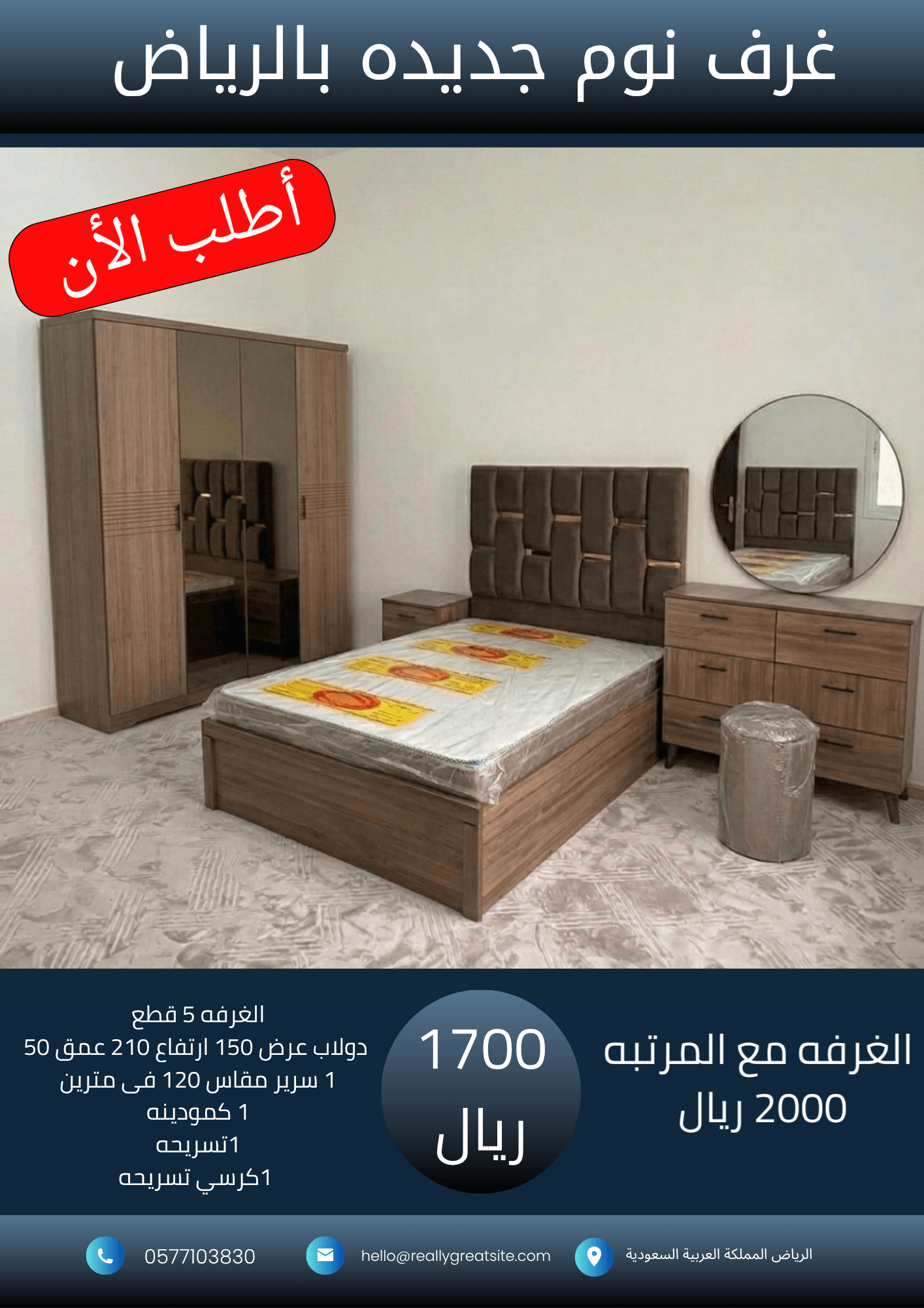 نسخة من نسخة من 1700_20260919_020548_٠٠٠٠