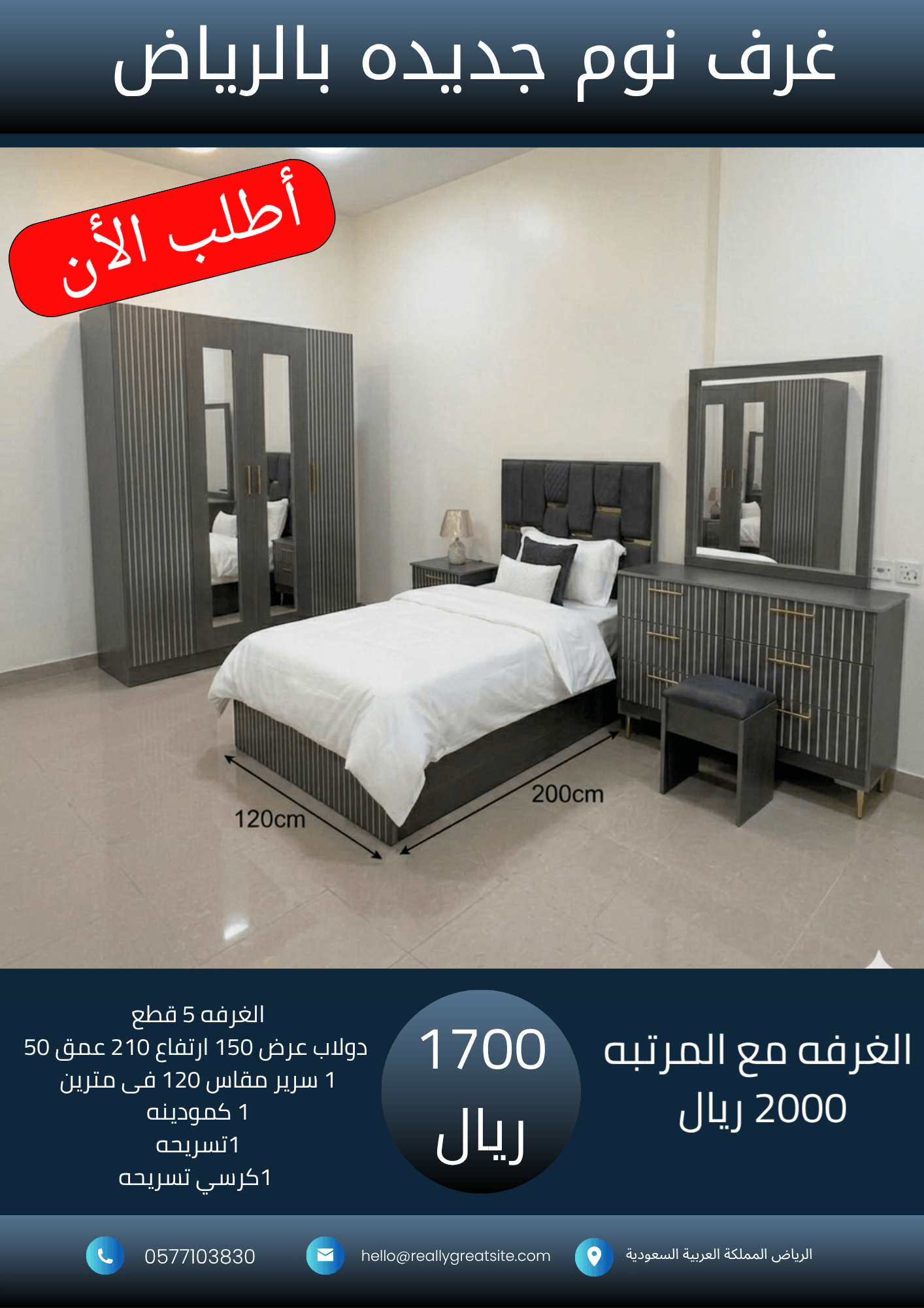 نسخة من نسخة من 1700_20260919_020840_٠٠٠٠