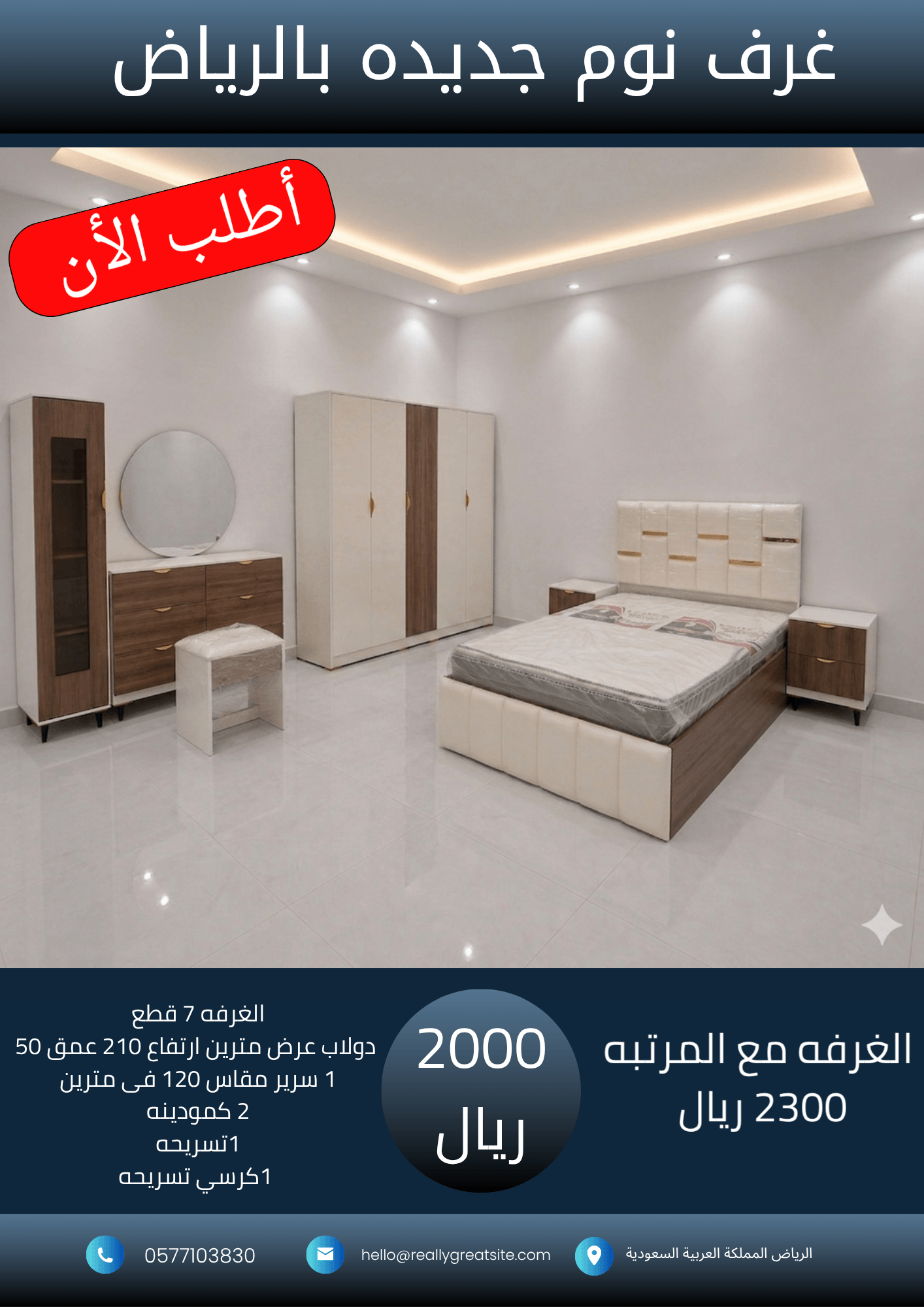 نسخة من نسخة من 1700_20260919_021514_٠٠٠٠