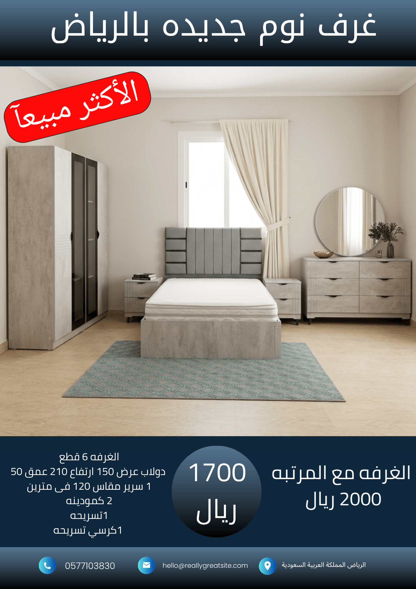 نسخة من نسخة من 1700_20260919_021723_٠٠٠٠