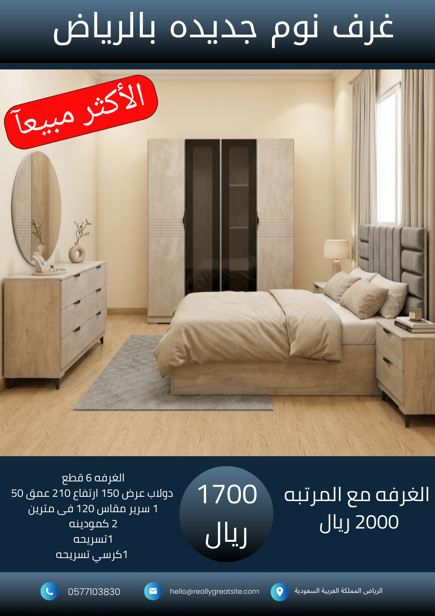 نسخة من نسخة من 1700_20260919_021819_٠٠٠٠