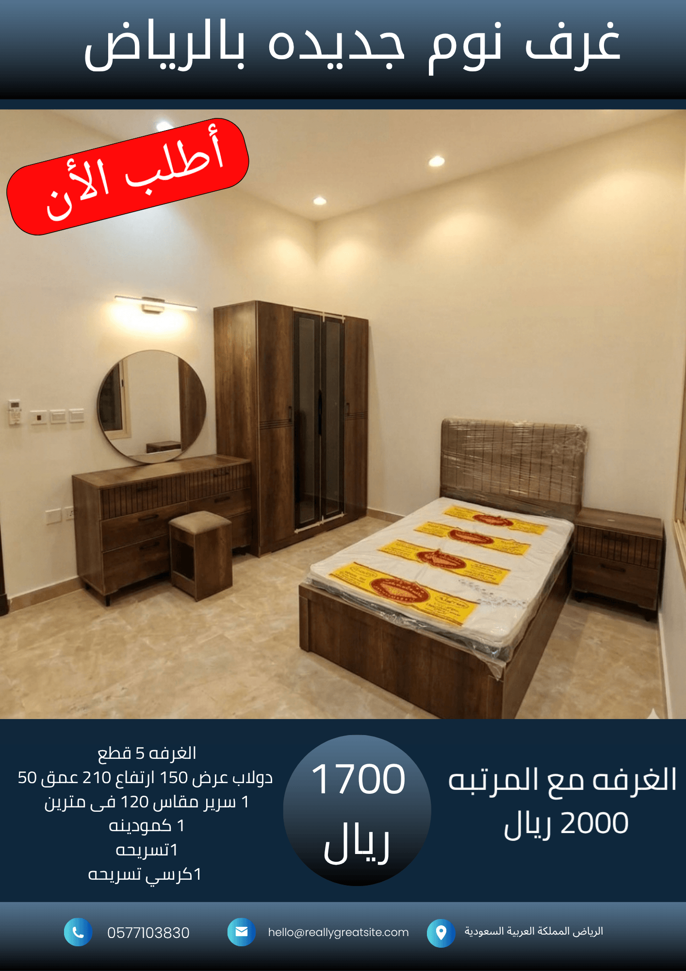 نسخة من نسخة من 1700_20260919_022101_٠٠٠٠