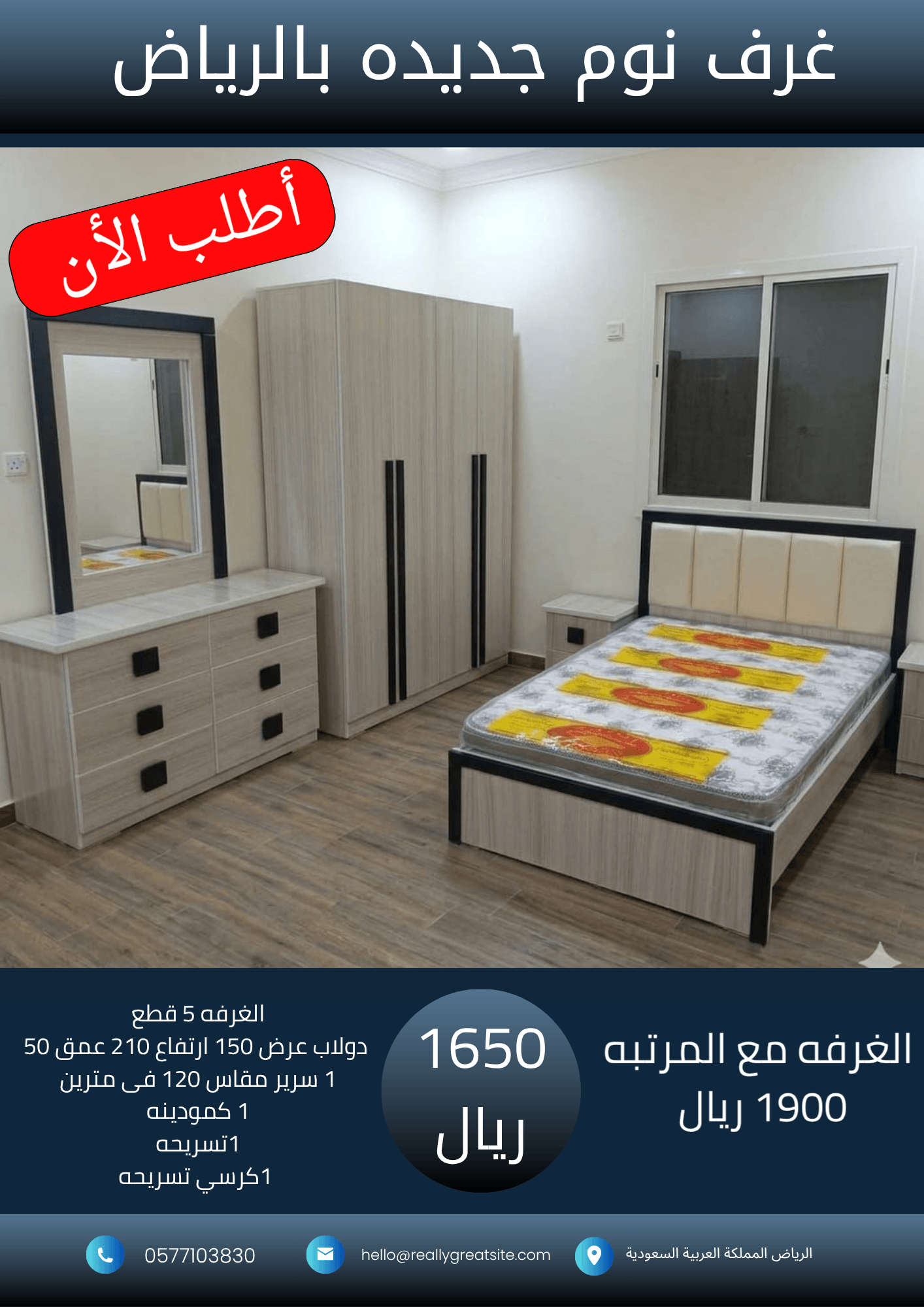 نسخة من نسخة من 1700_20260919_022241_٠٠٠٠