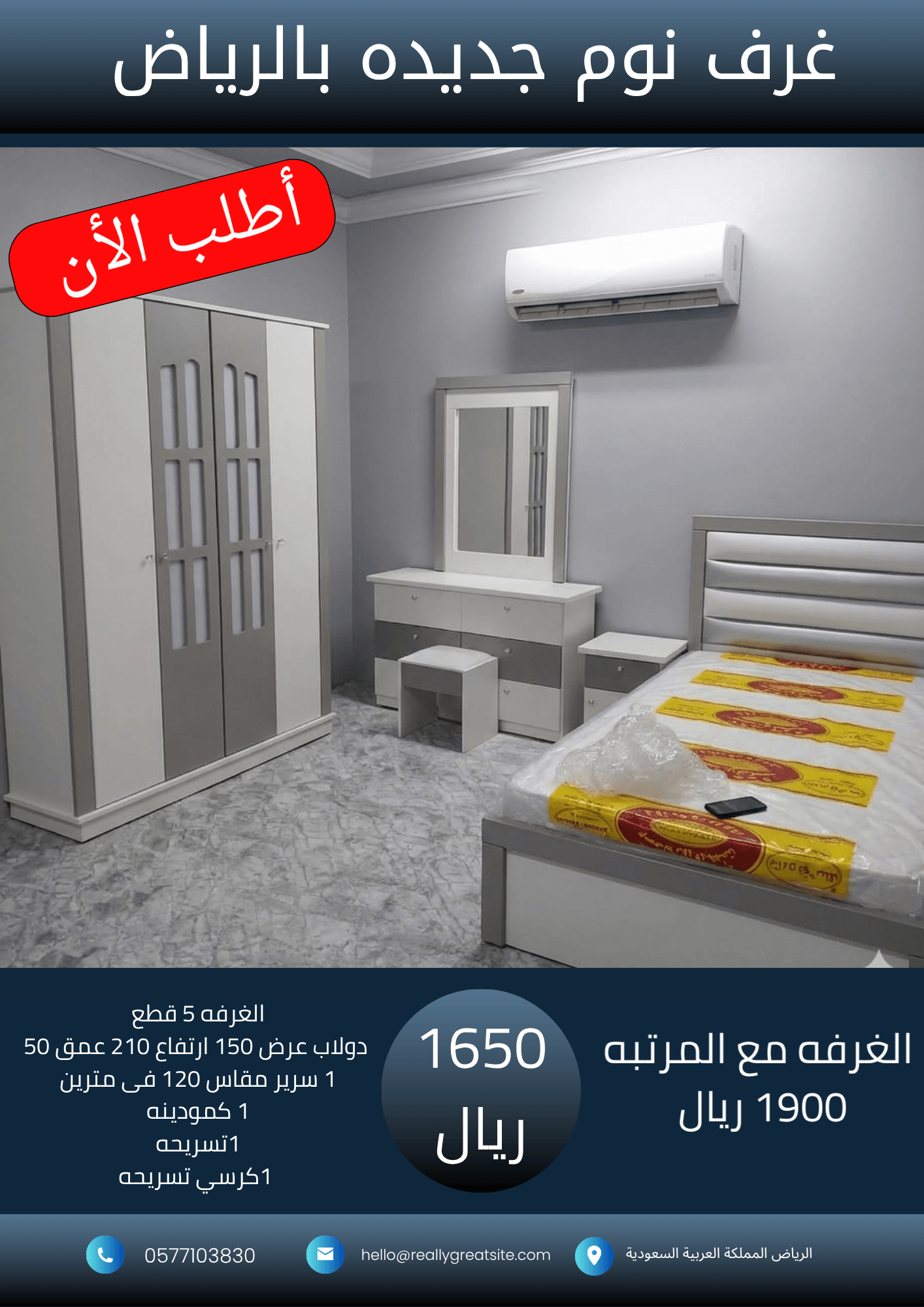 نسخة من نسخة من 1700_20260919_022432_٠٠٠٠