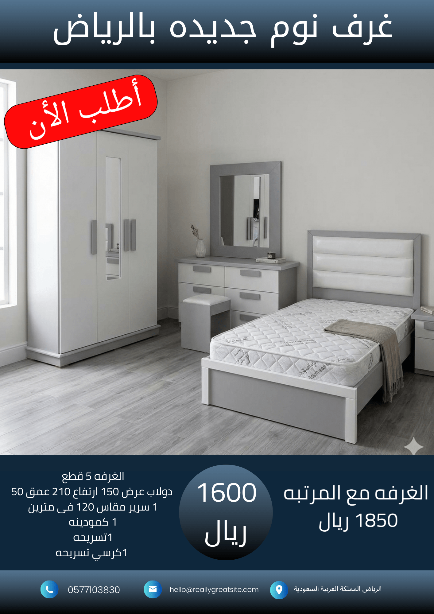 نسخة من نسخة من 1700_20260919_022531_٠٠٠٠