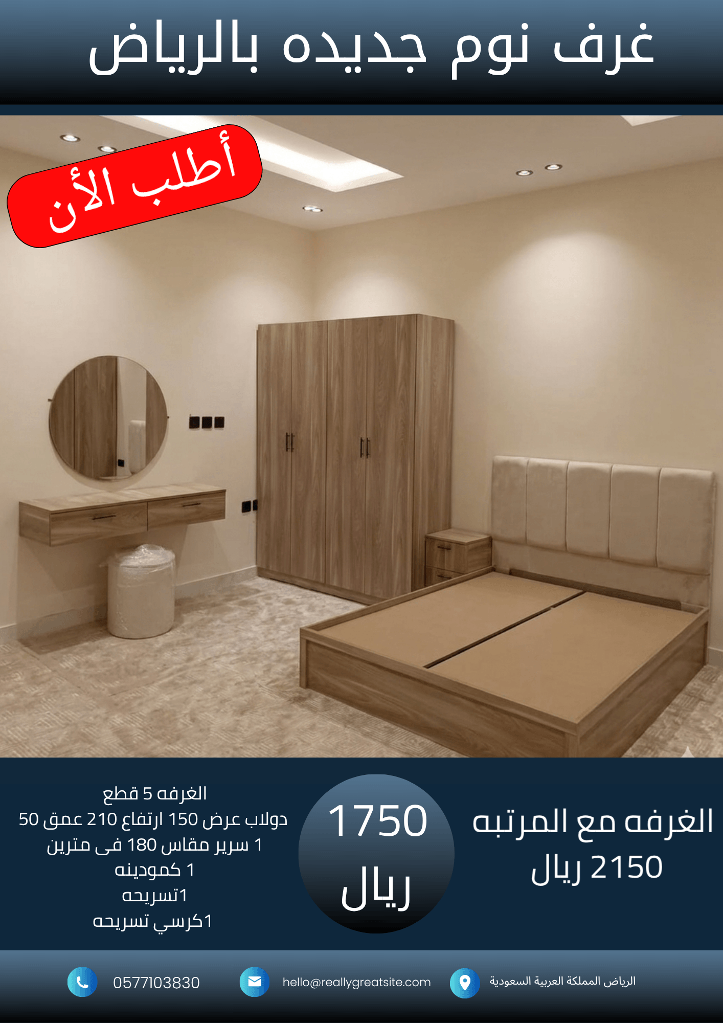 نسخة من نسخة من 1700_20260919_024818_٠٠٠٠