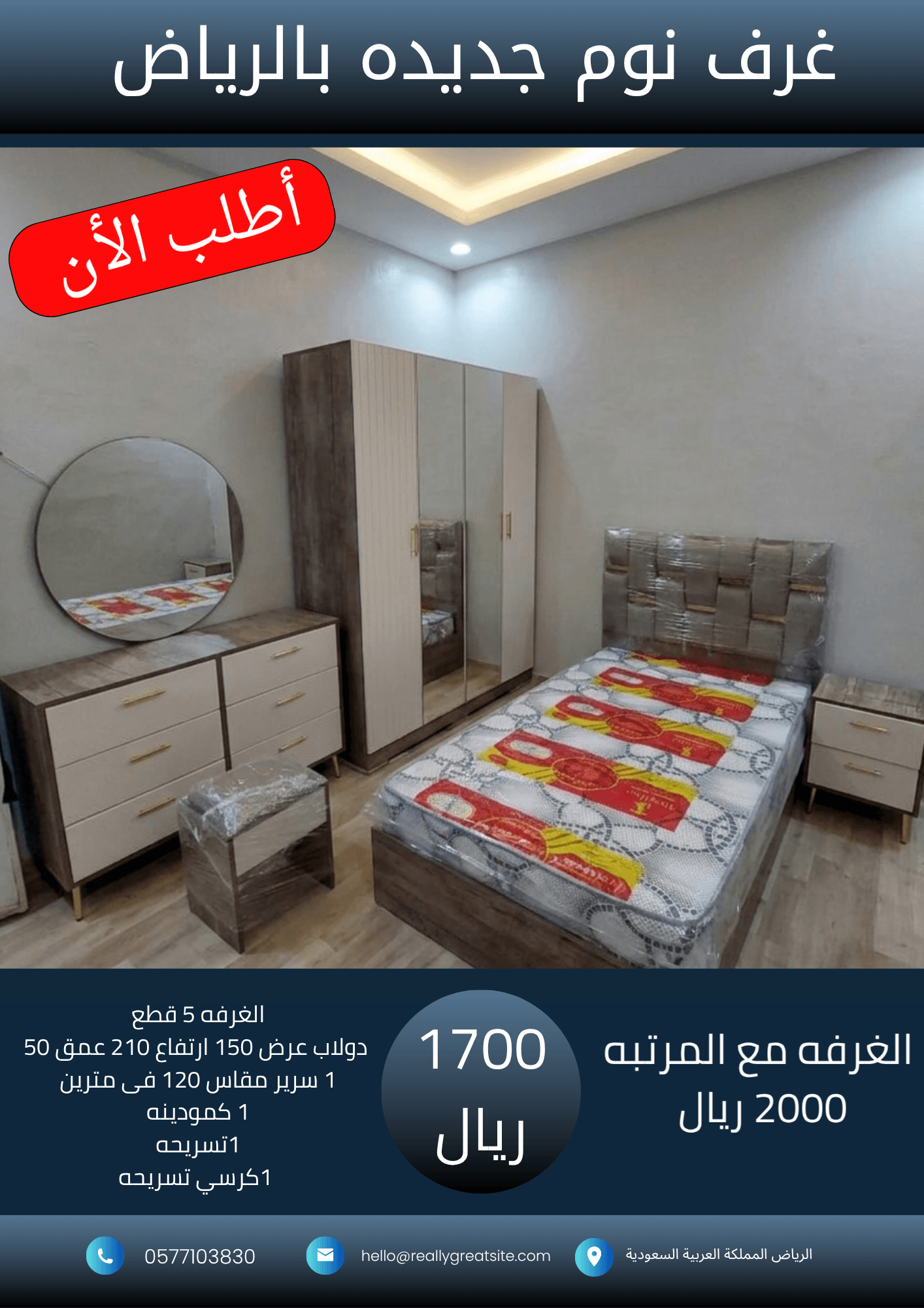 نسخة من نسخة من 1700_20260919_024858_٠٠٠٠