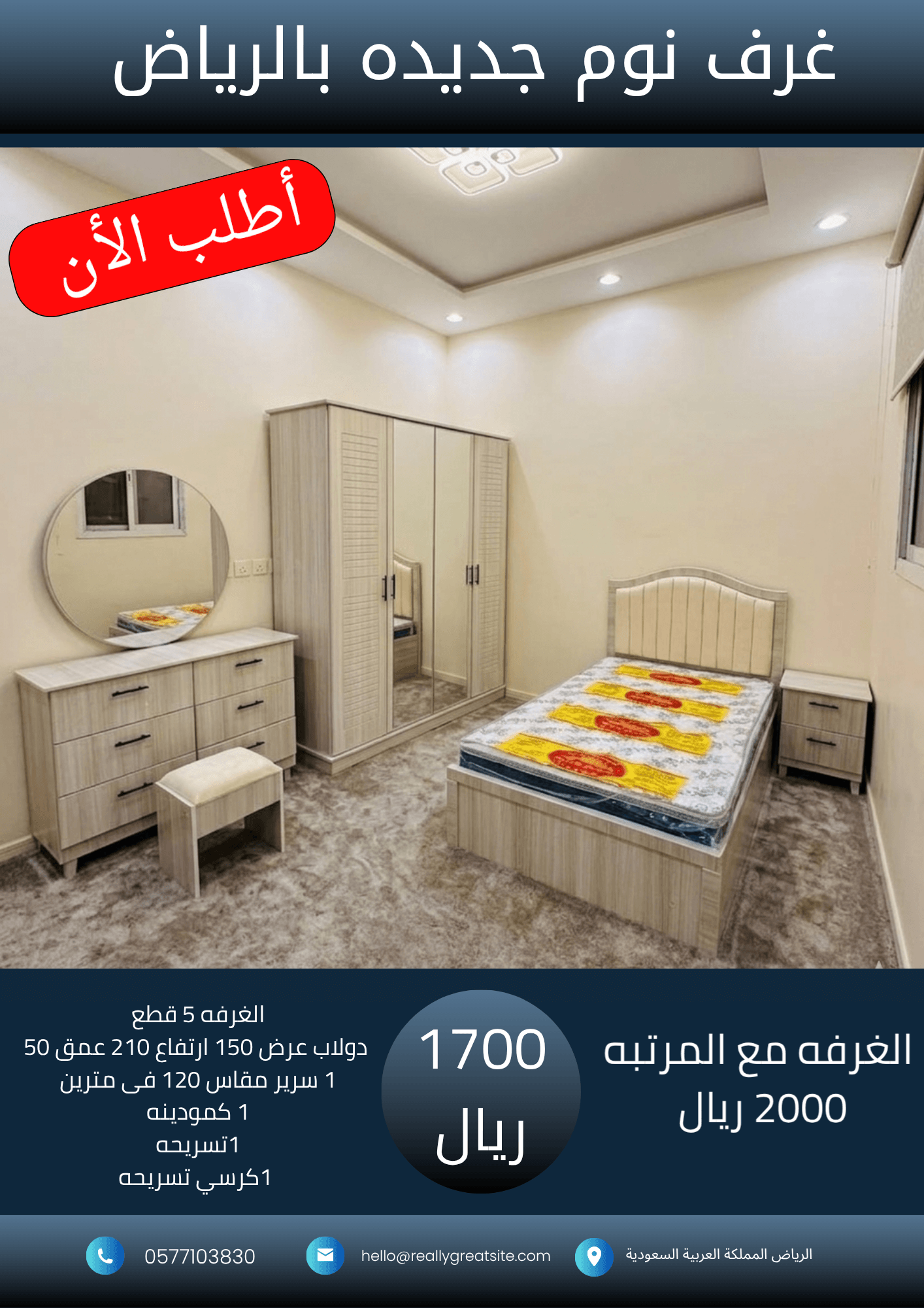 نسخة من نسخة من 1700_20260919_024921_٠٠٠٠