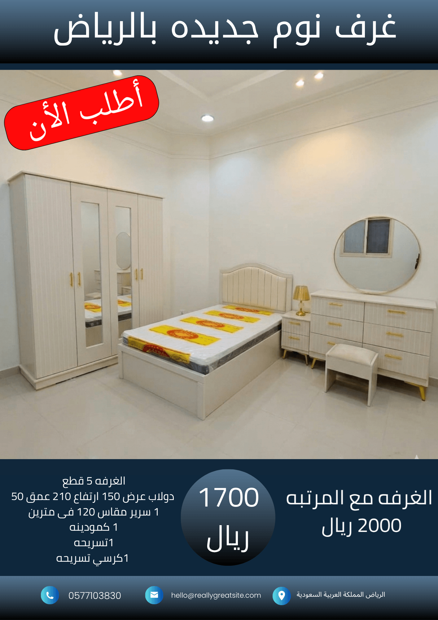 نسخة من نسخة من 1700_20260919_024959_٠٠٠٠