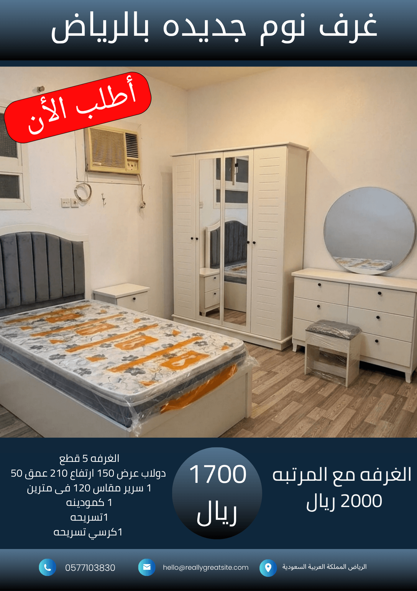 نسخة من نسخة من 1700_20260919_025025_٠٠٠٠