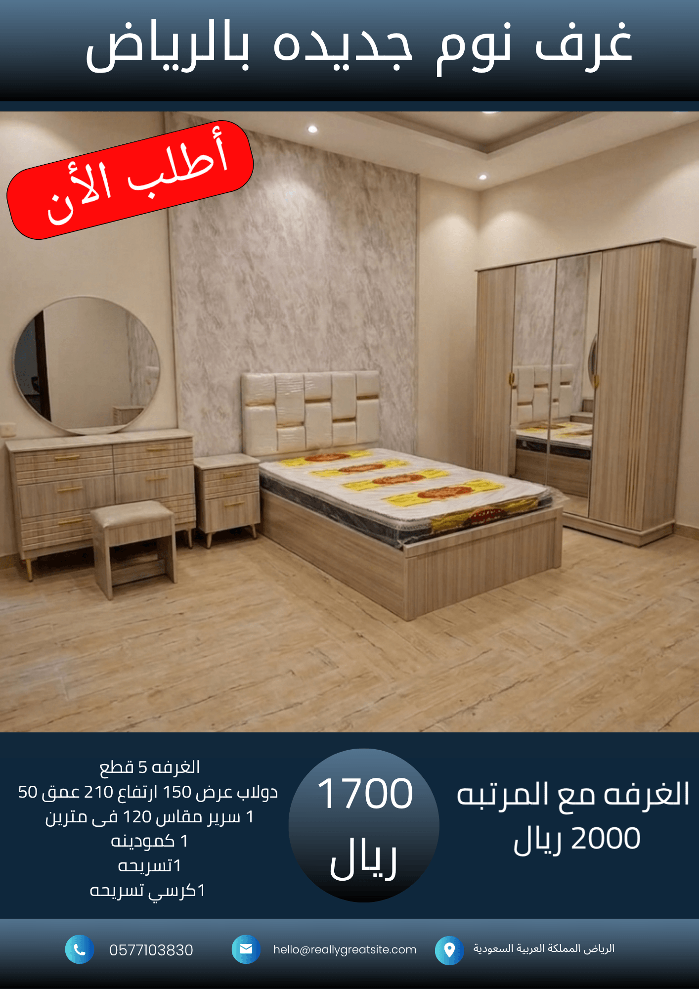 نسخة من نسخة من 1700_20260919_025055_٠٠٠٠