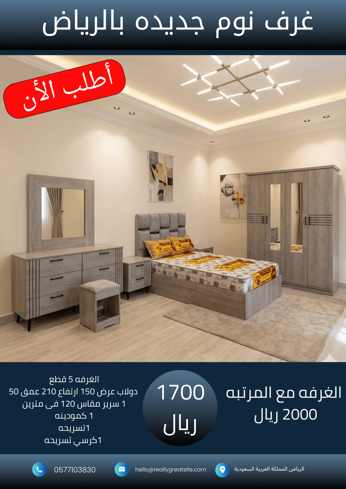 نسخة من نسخة من 1700_20260919_025157_٠٠٠٠