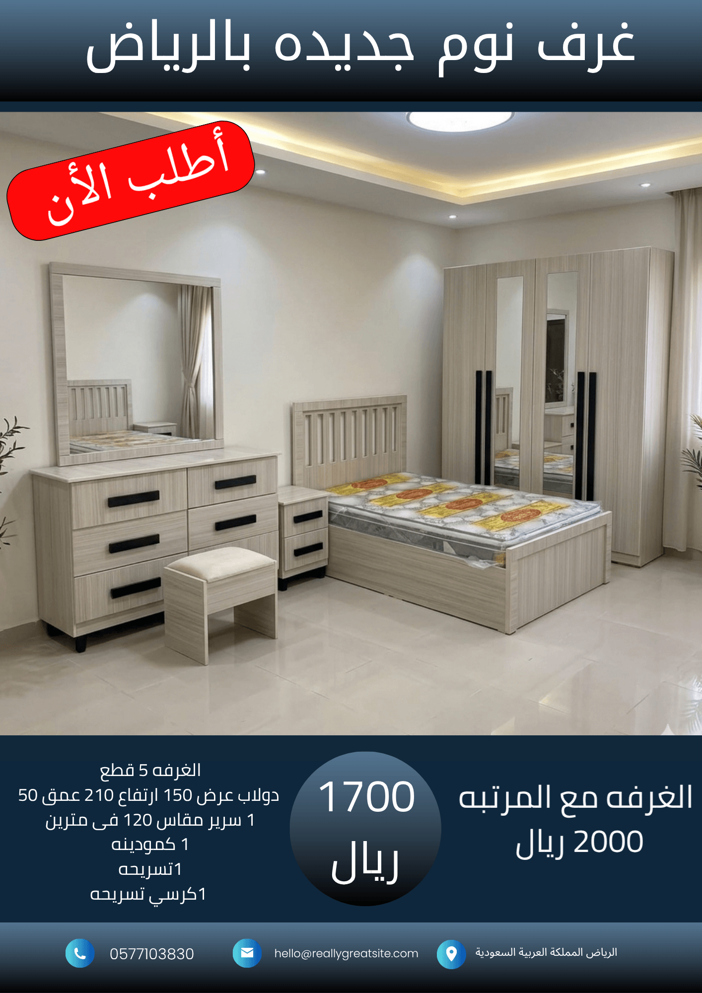 نسخة من نسخة من 1700_20260919_025303_٠٠٠٠