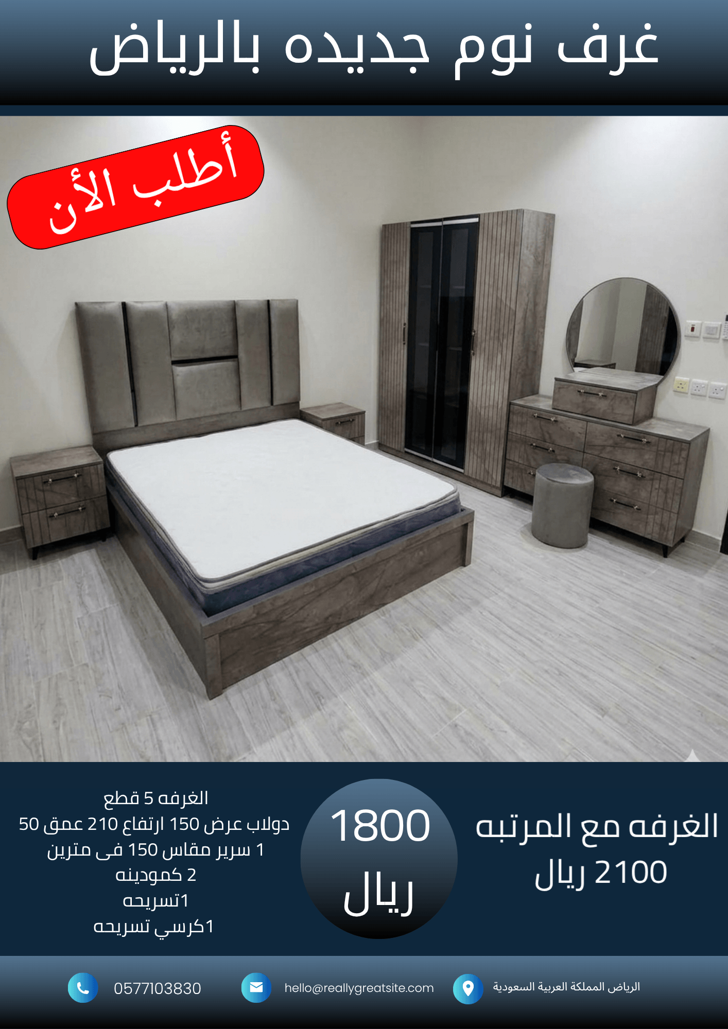نسخة من نسخة من 1700_20260919_025413_٠٠٠٠