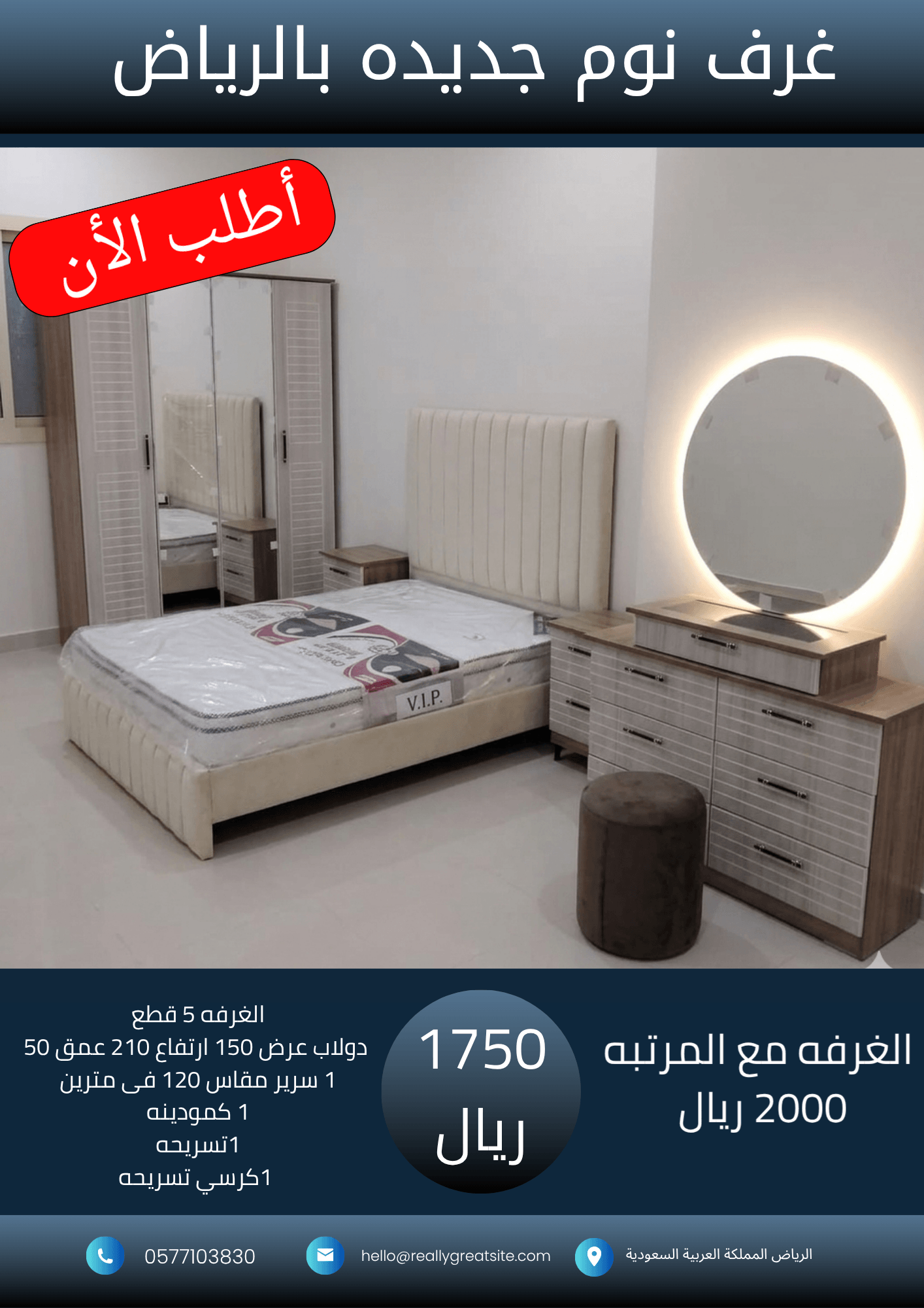 نسخة من نسخة من 1700_20260919_025604_٠٠٠٠