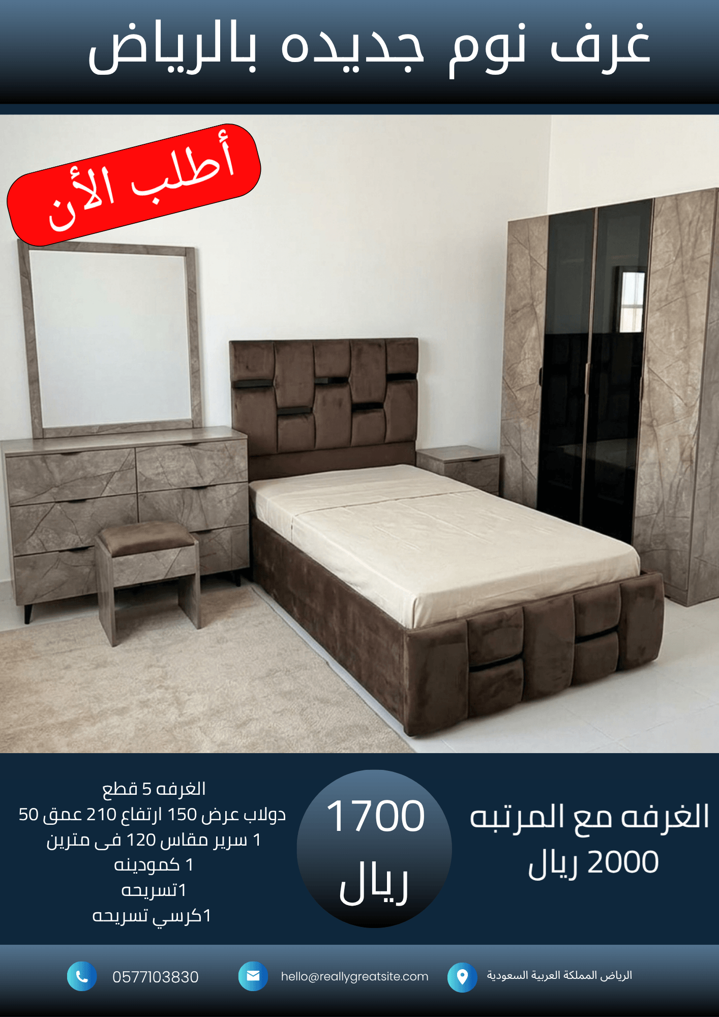 نسخة من نسخة من 1700_20260919_025636_٠٠٠٠