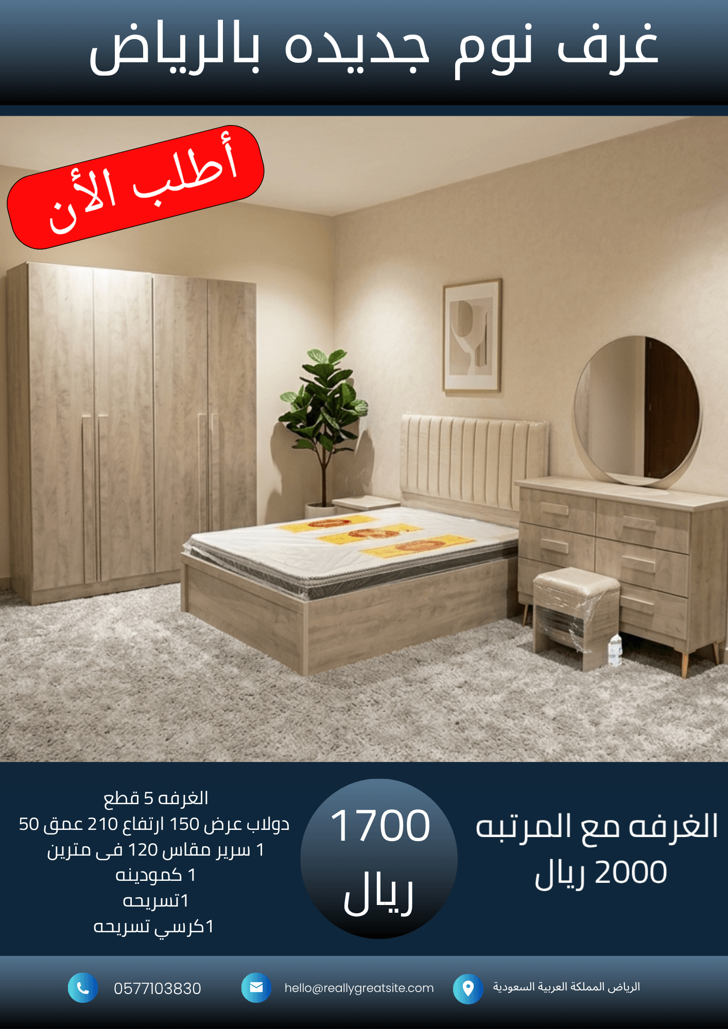 نسخة من نسخة من 1700_20260919_154901_٠٠٠٠