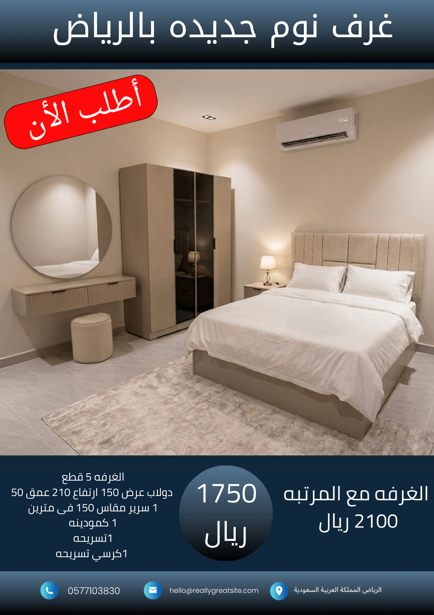 نسخة من نسخة من 1700_20260919_182723_٠٠٠٠ (1)