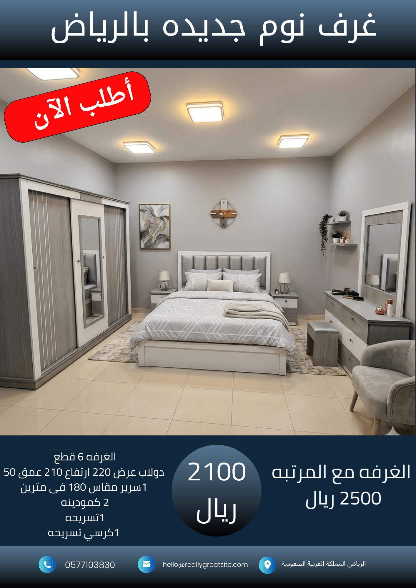 نسخة من نسخة من نسخة من 1700_20260927_031916_٠٠٠٠