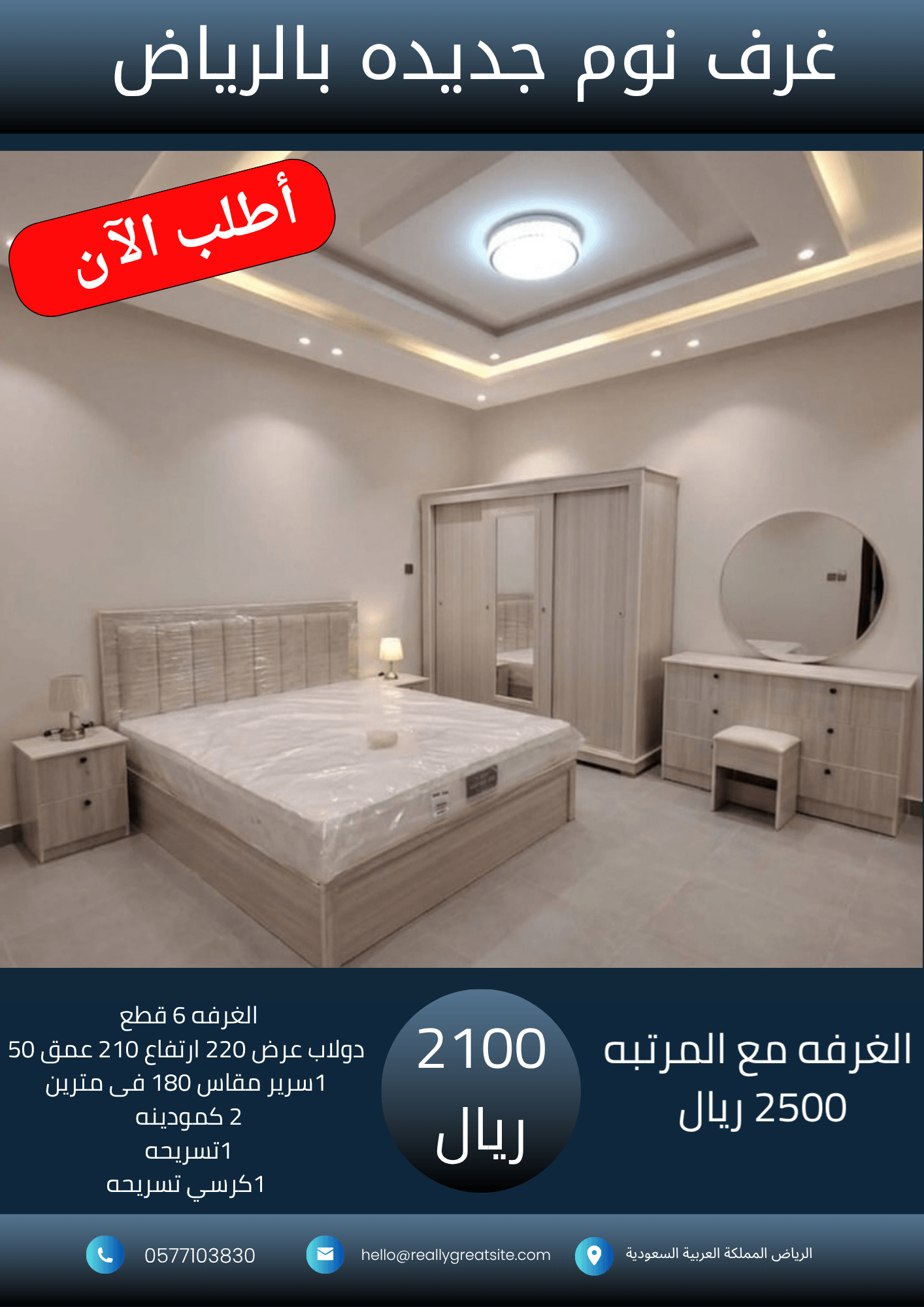 نسخة من نسخة من نسخة من 1700_20260927_031932_٠٠٠٠