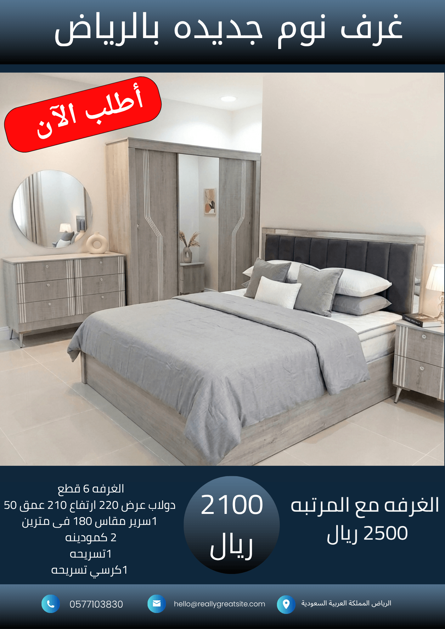 نسخة من نسخة من نسخة من 1700_20260927_031958_٠٠٠٠