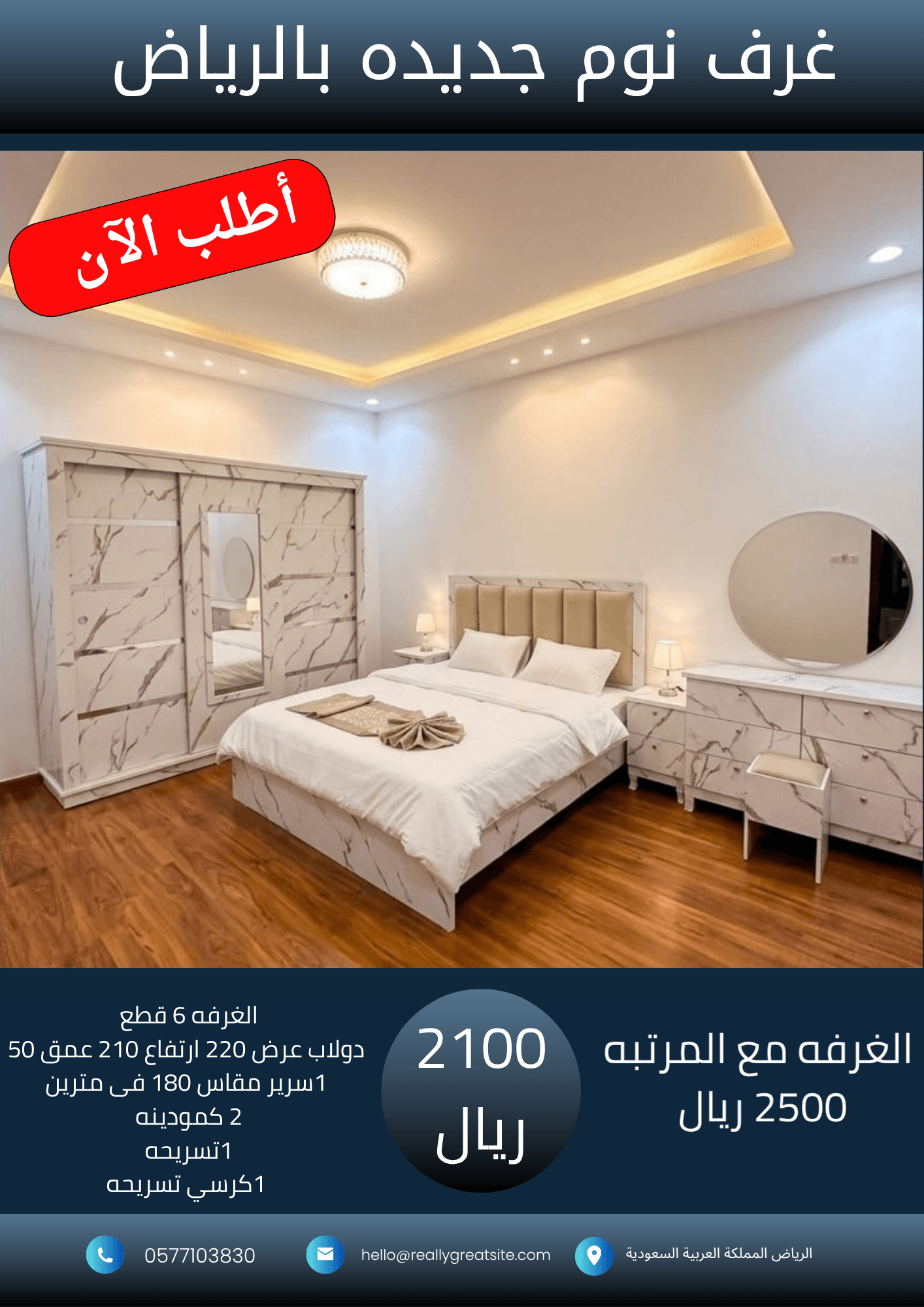نسخة من نسخة من نسخة من 1700_20260927_032021_٠٠٠٠