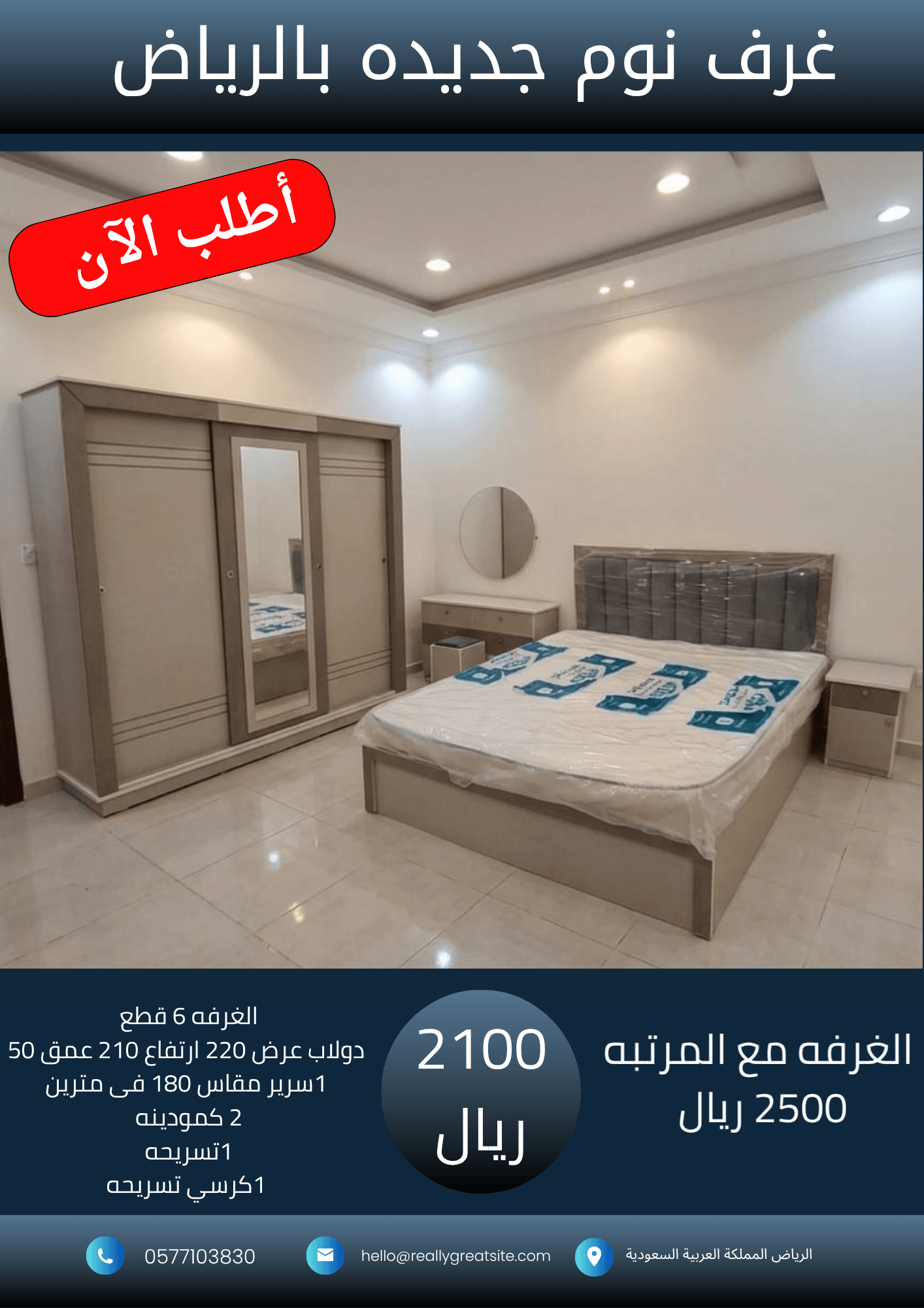 نسخة من نسخة من نسخة من 1700_20260927_032042_٠٠٠٠