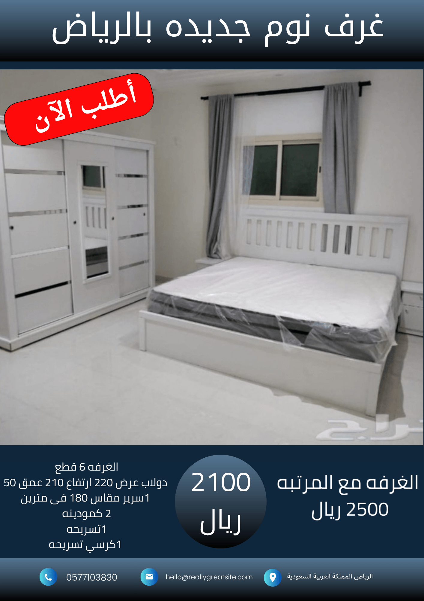 نسخة من نسخة من نسخة من 1700_20260927_032104_٠٠٠٠