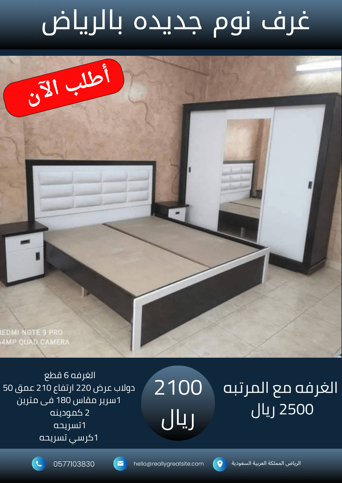 نسخة من نسخة من نسخة من 1700_20260927_032116_٠٠٠٠