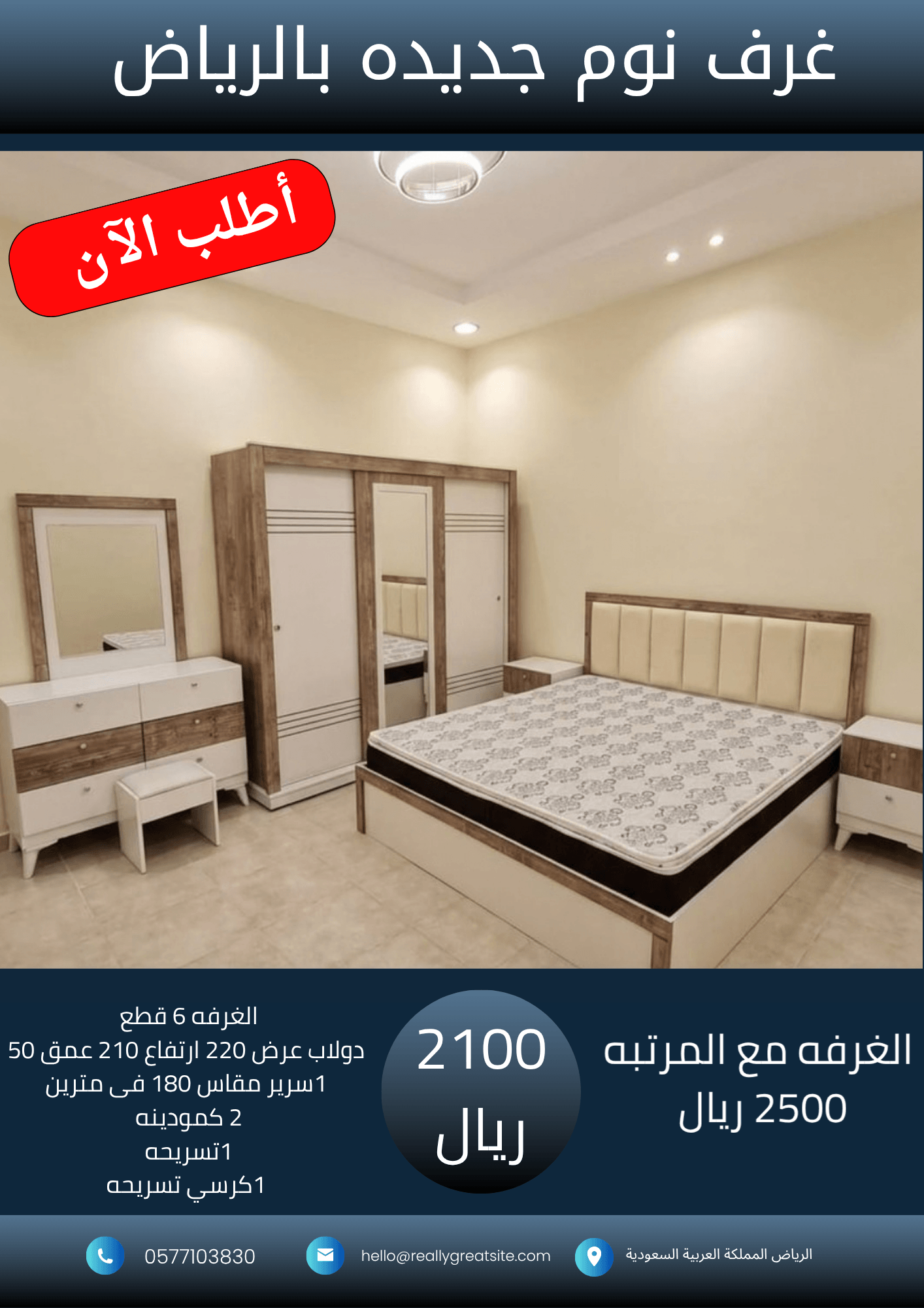 نسخة من نسخة من نسخة من 1700_20260927_032131_٠٠٠٠