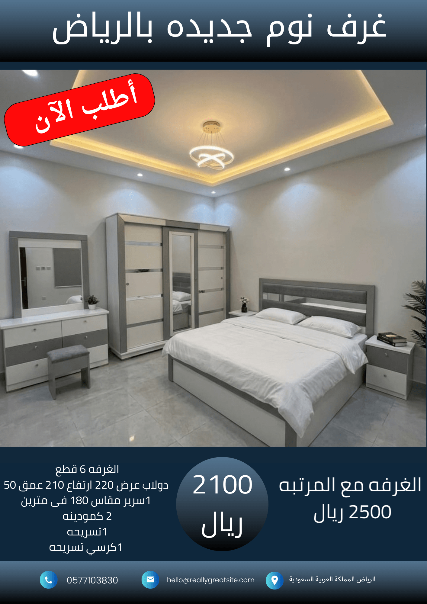 نسخة من نسخة من نسخة من 1700_20260927_032146_٠٠٠٠